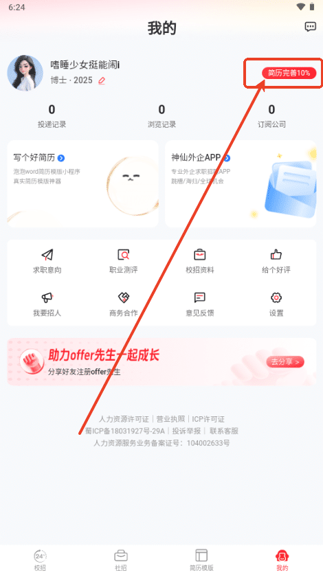 直红！哥伦比亚U19球员不满裁判判罚踢球发泄，被红牌罚下
